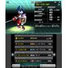 メダロット7 カブトVer. (特典なし) - 3DS