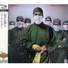 アイ・サレンダー(SHM-CD)