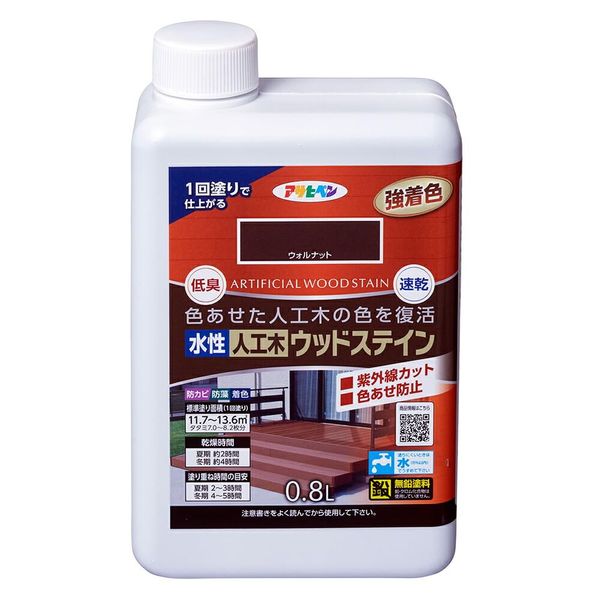 Asahipen Water-Based Artificial Wood Stain 0.8L Walnut