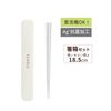 C Lantas Chopsticks Case Set, N, White