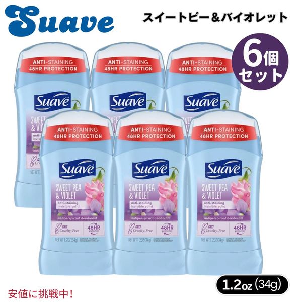 Set of 6 Suave Sweet Pea &amp; Violet Deodorant Stick 1.2oz