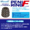 RENDS Peniling F (LL)