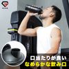 GronG Protein Shaker, Black, 20.3 fl oz (600 ml)