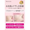 Moist Lab Control Color Base SPF 40 PA+++ Tone Up