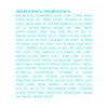 Moroccanoil Purifying Pre-Wash Scalp Scrub