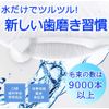 Roller Toothbrush [Dentist Growling Toothbrush / 5 Colors to Select] (Gray)