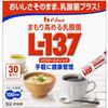 House Mamori Enhancing Lactic Acid Bacteria L-137 Powder Stick (30 Sticks) Set of 2