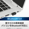 Buffalo USB Bluetooth 5.0 Adapter, Small, Black, BSBT5D205BK