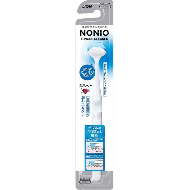 NONIO Tongue Cleaner, Set of 6