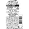 なめらか本舗 薬用美白乳液 150ｍｌ