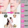 Small Face Belt, Slimming, Facial Mask, Small Face Correction, V-Line, Double Chin Support, Lift Up, Face, Small Face, Beautiful Men, Excellent Breathability, Easy At Home, Unisex