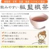 太陽食品 板藍根 顆粒 36包 6個セット