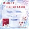 G9 LACTO+ DEEP MOISTURE MASK, 0.7 fl oz (22 ml), Set of 6, G9 Lactmoist Mask, Sheet Mask, Korean Cosmetics