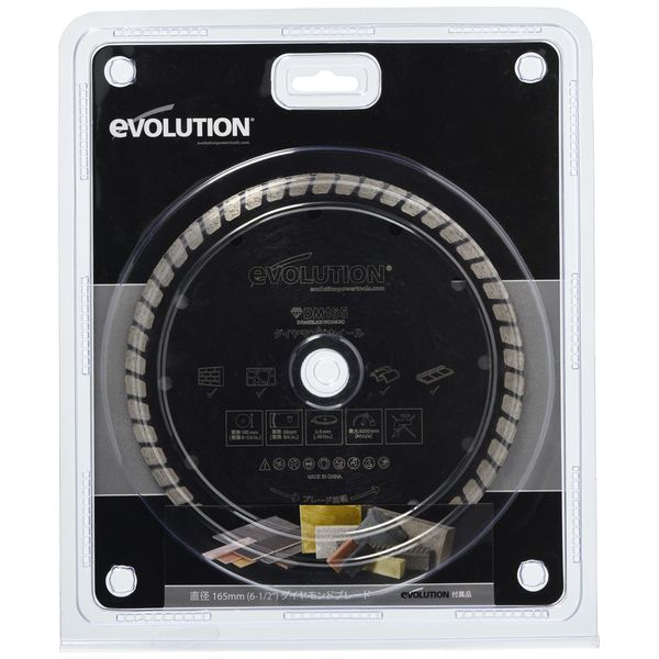 Evolution RAGE Diamond Wheel 6.5 inches (165 mm) 165DIA