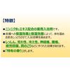 Shan Lab Herbal Medicine Scent, 20 Packets (Quasi Drug)