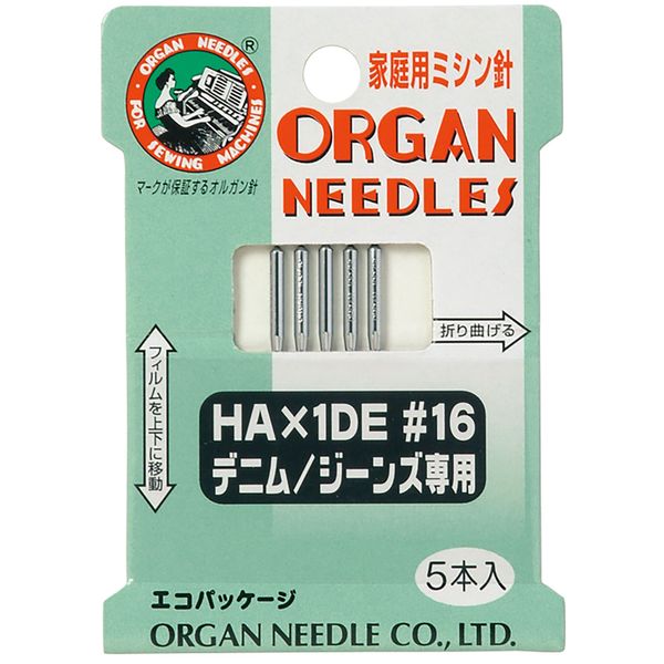 Organ Needle ORGAN NEEDLES for Home Sewing Machine Needles Ha X 1DE # 16 Denim/Jeans Dedicated