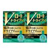 【第3類医薬品】Vロートドライアイプレミアム 15mL ×2