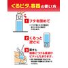 [Designated 2 drugs] Muhi ER 15mL * Products subject to self-medication tax system