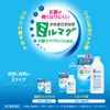 [Third drug class] Tablet Milmag LX 90 tablets