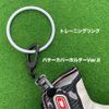 pata-kaba-horuda- & Training Ring Set Product