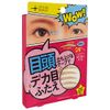 Noble + inner corner Lid No Tape