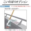 Koinobori Carp streamer Mounting Hardware Only marutipo-ruhoruda-
