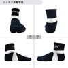 D&M NinjaX Socks, Black