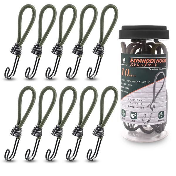 Geer Top Stretch Cord, Cord Line, Rubber Hooks, 10 Pieces, Tent Parts, Twin Hooks, Rope Tension, Cord Hooks, Tarp Setup, Accessories, Camping Supplies, Tube Included