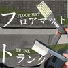 Rooke Brush Set of 2 Seat Ceiling Brushes Carpet Brushes