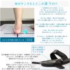 PITHECUS Walking Care for Doing at Home, Osteopathic Clinic, Health Sandals, Foot Fatigue, Foot Supporter, Size S, 8.3 - 9.4 inches (21 - 24 cm), Instruction Manual Included, Black