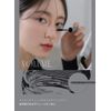 ROMAND ROMAND Rom&nd HAN ALL FIX MASCARA V01 Volume Smart Proof Black
