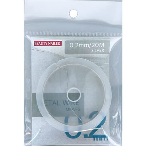 Metal Wire Silver 0.2mm 20M (MEW-5)