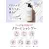 Bosley Cream Shampoo, No Treatment Required, Pore Cleansing, Relaxing Citrus Scent, 16.9 fl oz (500 ml)