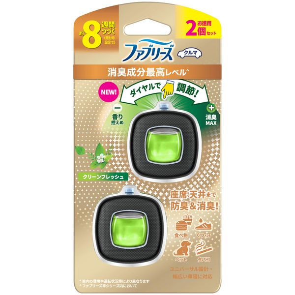 Febreze Car Air Freshener Easy Clip Deodorizing Ingredients Highest Level Clean Fresh 2.5 mL x 2 Packs