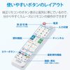 Elecom ERC-TV02WH-SH SHARP TV Remote Control for Aquos [Easy Remote Control No Setup Required] White