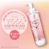 [Bulk Purchase] Cinderella Time Nano Cleansing Gel F Makeup Remover, Facial Cleanser, Formulated with Institutional Serum Ingredients, Sensitive Skin Type, W No Facial Cleansing Required, 10.6 oz (310 g) x 2 Packs Kobayashi Pharmaceutical