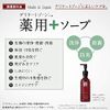 Delicious Body Bare Wash Delicate Zone Soap Refill, 13.5 fl oz (400 ml), Made in Japan, Quasi-Drug