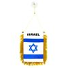 Israel Mini Banner - 1 dozen pack