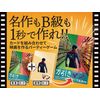 Azb.Studio Shinsoku Kinema