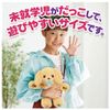 Takara Tomy Nerne Fluffy Puppy Dog