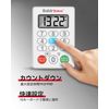 BaldrTherm Kitchen Timer, Digital Timer with Magnet, Long Timer, Large Screen, Waterproof, 10 Key Buttons, Repeat, Silent Mode Compatible, Count Up, Countdown, Easy Operation, Stylish, Kitchen, Study