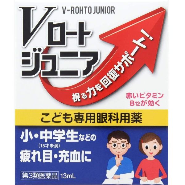【第3類医薬品】Vロートジュニア 13mL ×2