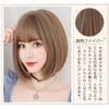 Airimori Wig, Bob, Full Wig, Short, Straight Wig, Bangs, Full Wig, Short Bob, Wig, Natural, Daily Use, Wig, Heat Resistant, Flax Brown
