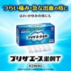 [Designated 2 drugs] Preza Ace Suppository T 10 pieces