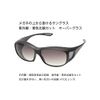 HYDE UV and Blue Light Reduction Overhide Sunglasses Gray Half