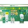 Medicated GUM Pro Care Paste F Moisturizing 85G