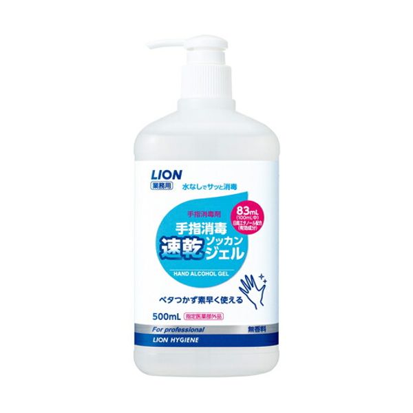 Lion Professional Hand Sanitizer Quick Drying Gel 500mL 20 Bottles 209504 TSSJ500 1 Case (20 Bottles)