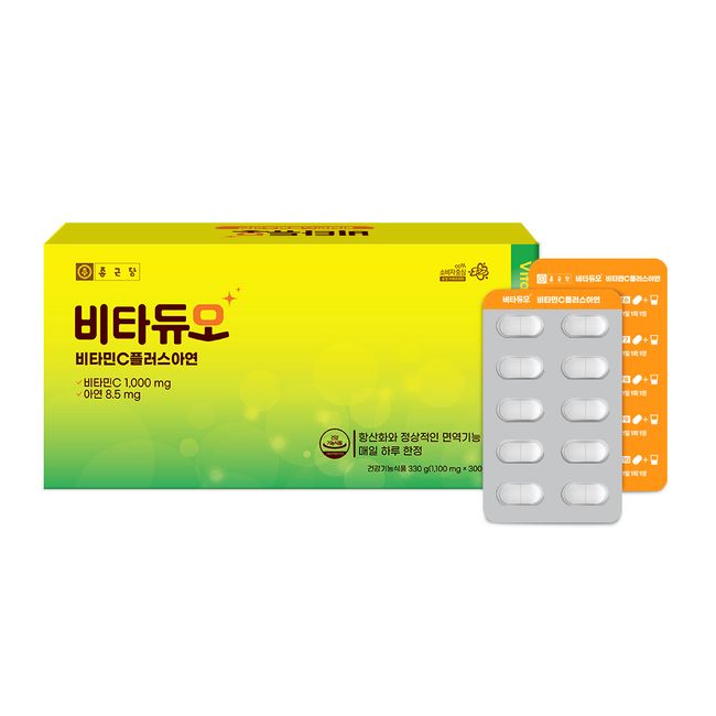 Chong Kun Dang Vita Duo Vitamin C Plus Zinc 1,000mgx300 tablets 1 box