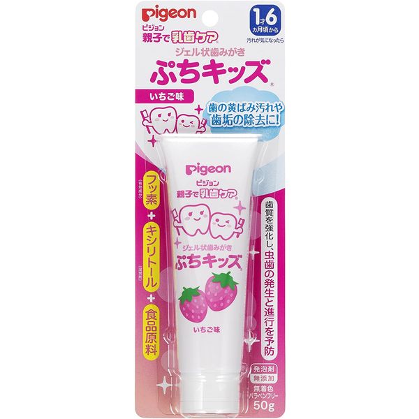 Pigeon Baby Teeth Care Gel Teeth Petit Kids Strawberry Flavor (Quasi-drug) (50 g)