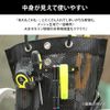Iris Ohyama TLB-M5241 Mesh Tool Bag, Black